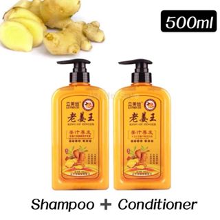 Hair Growth Ginger Shampoo Anti-Hair Loss Anti-Dandruff